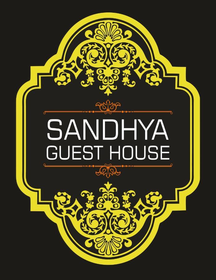 Sandhya Guest House Varanasi Near Ganga River מראה חיצוני תמונה